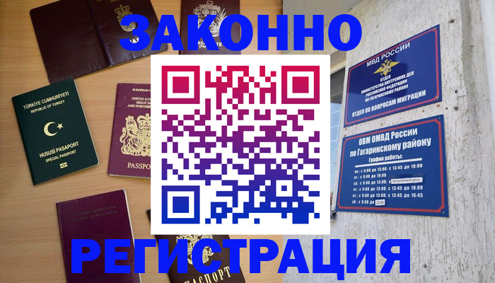 пропишу в квартире в Вышнем Волочке
